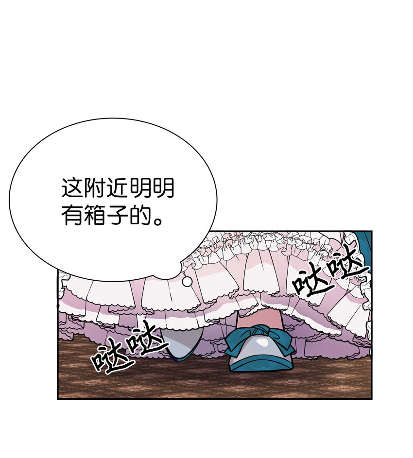 05 关系的进步17