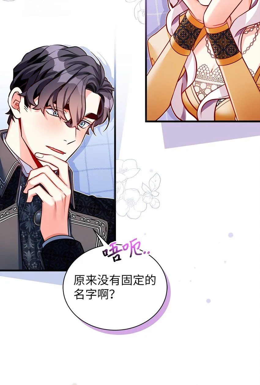 85 睡衣派对8