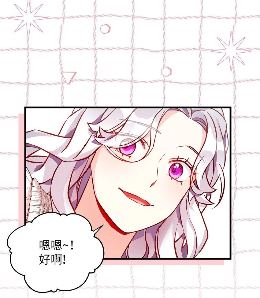 85 睡衣派对47