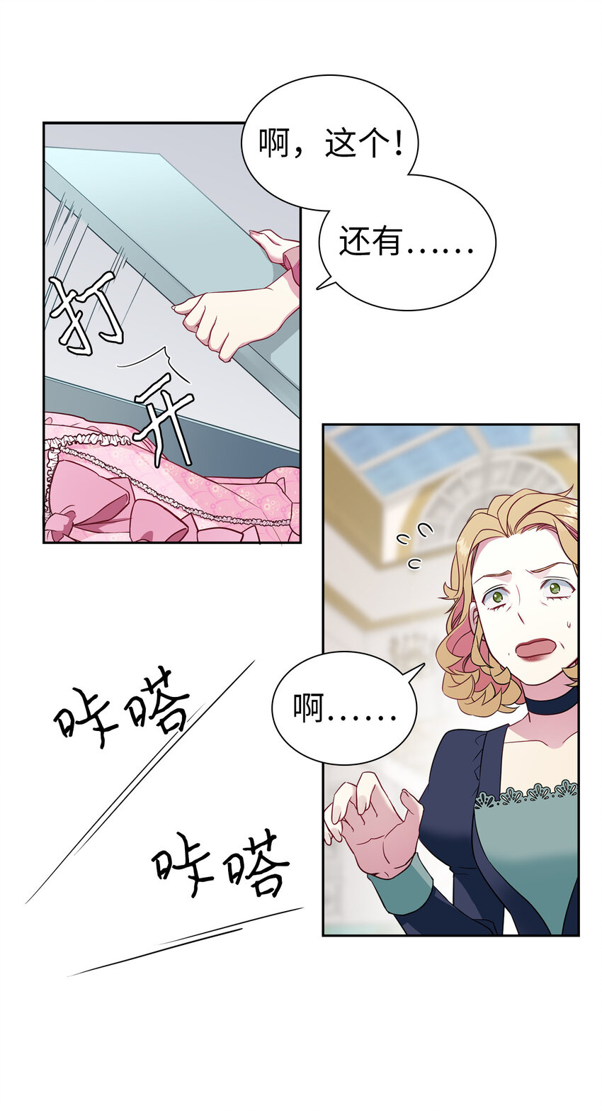 05 关系的进步18
