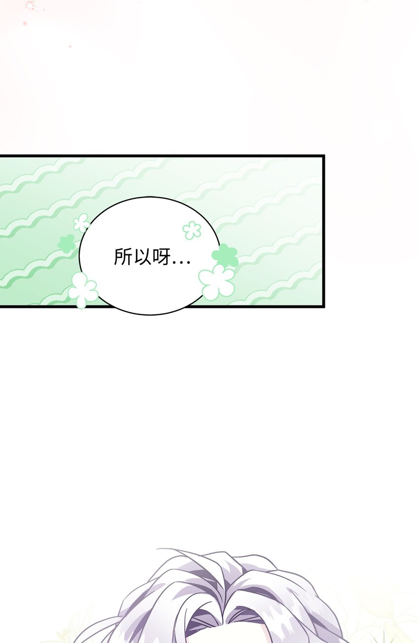 75 果然是生气了！16