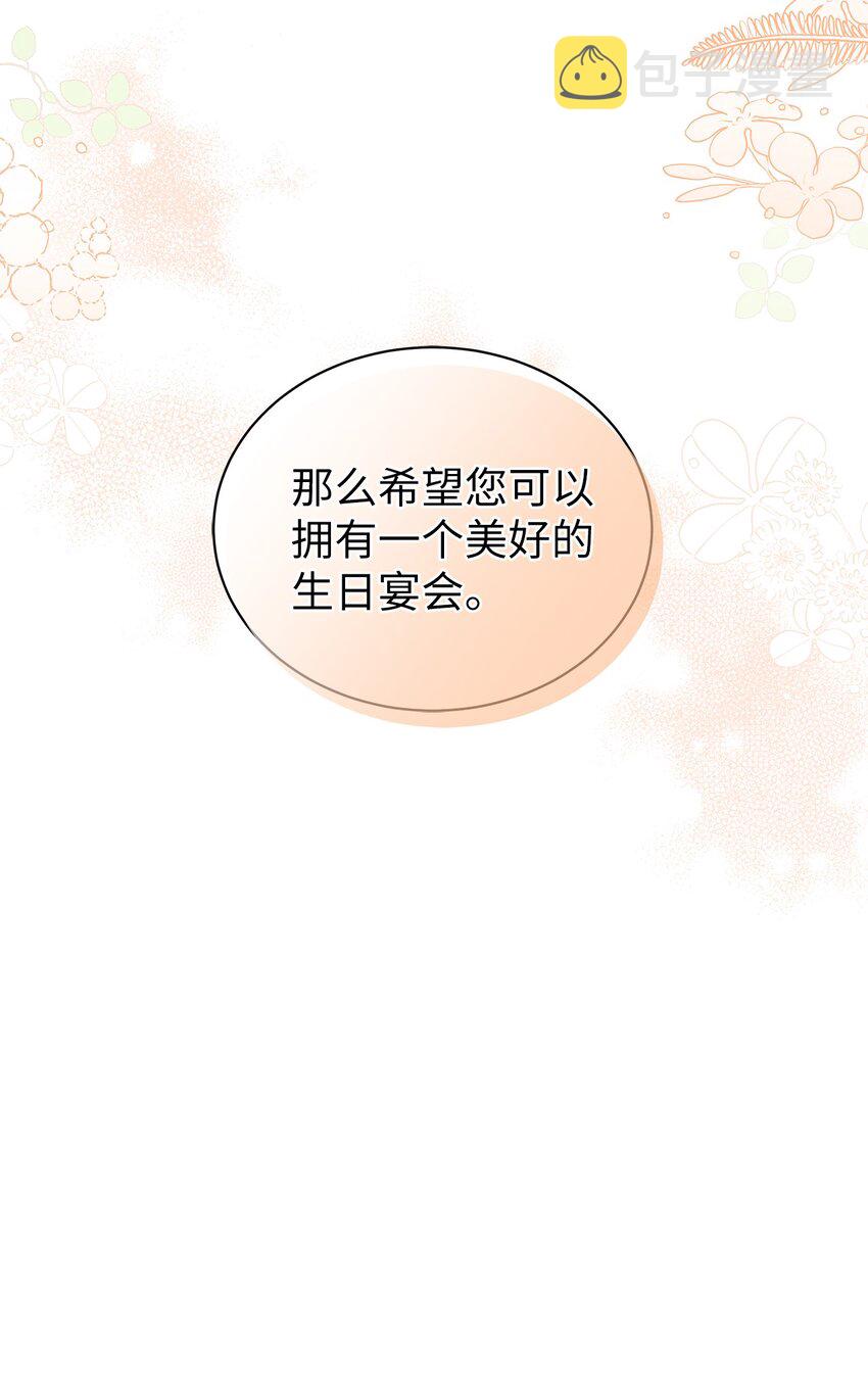 51 兄弟轮番来访49