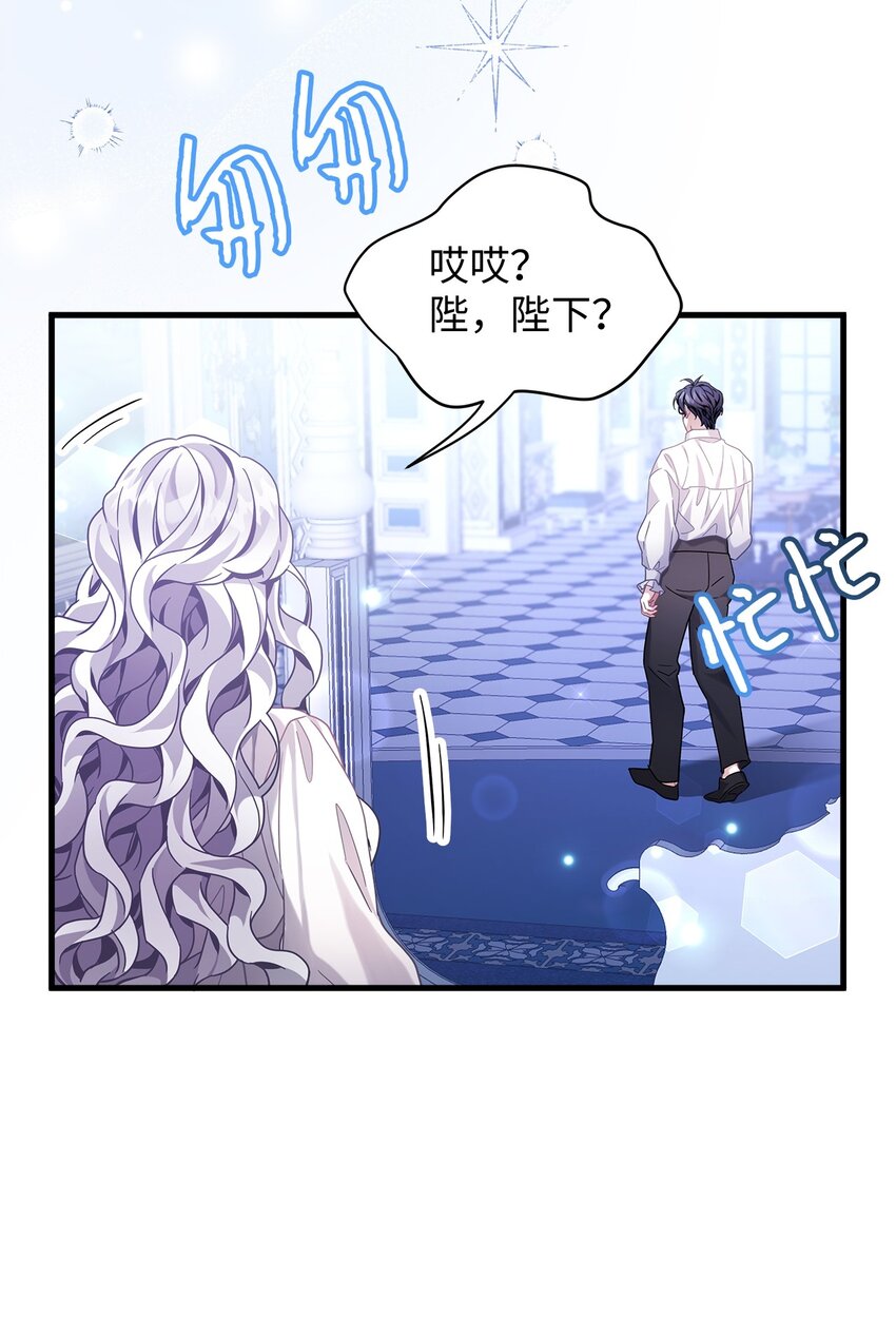 66 作为女儿的幸福9