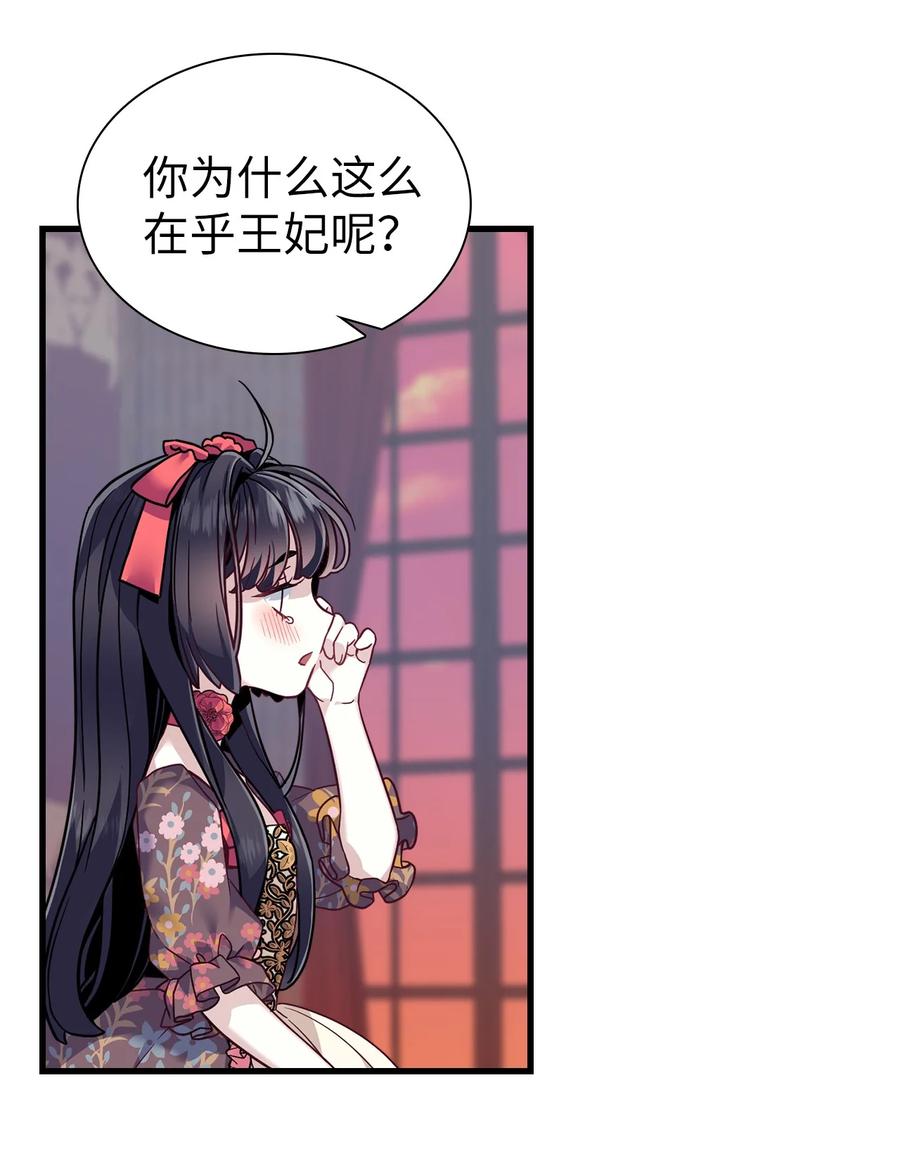 32 为妈妈鼓起勇气40