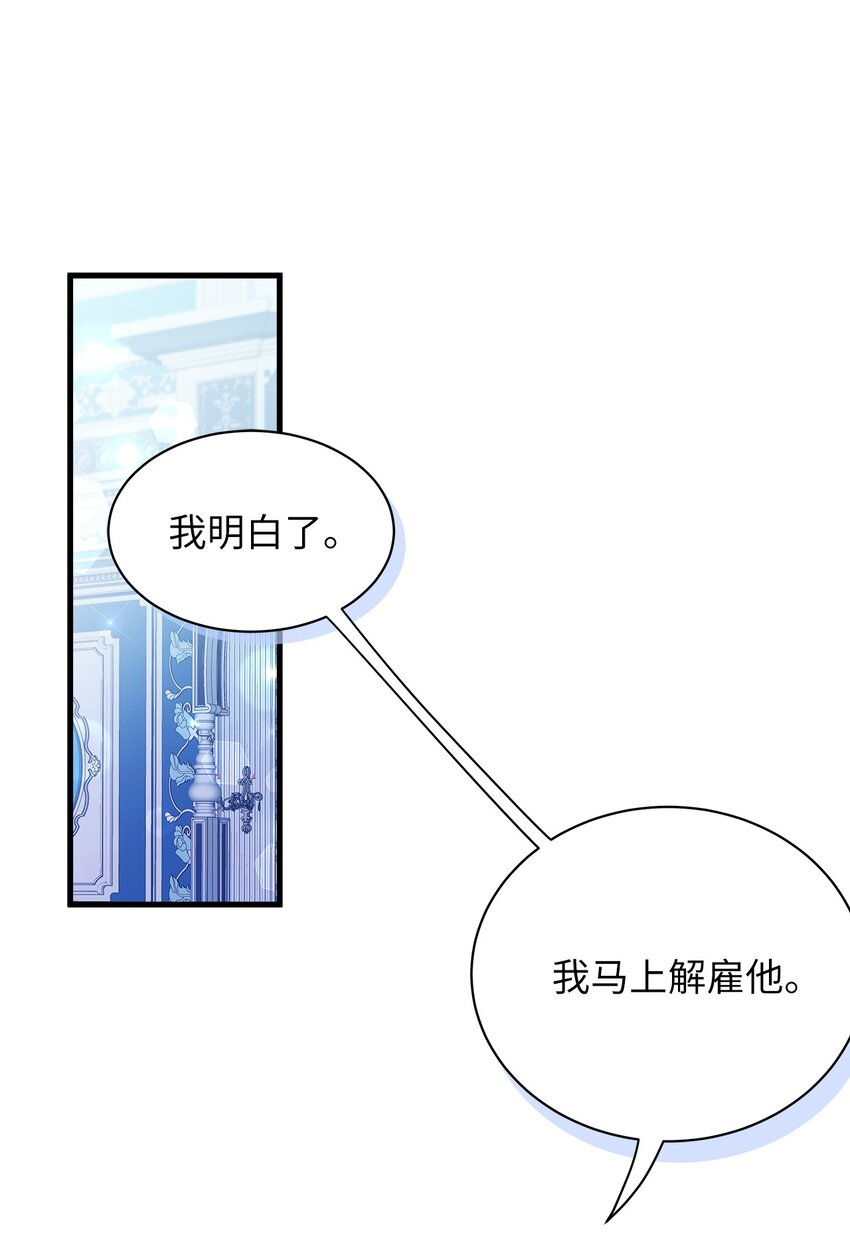 70 她身边的野男人17