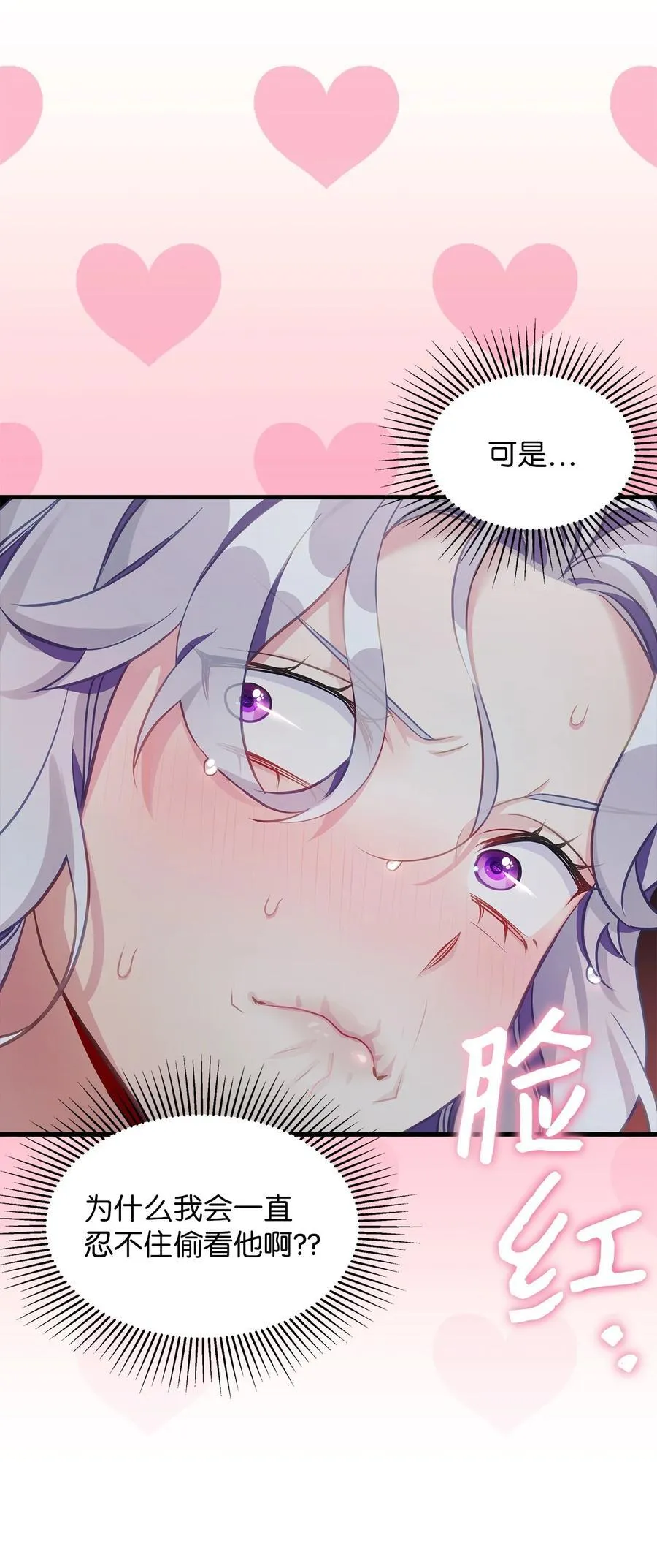 104 最佳取暖方法23