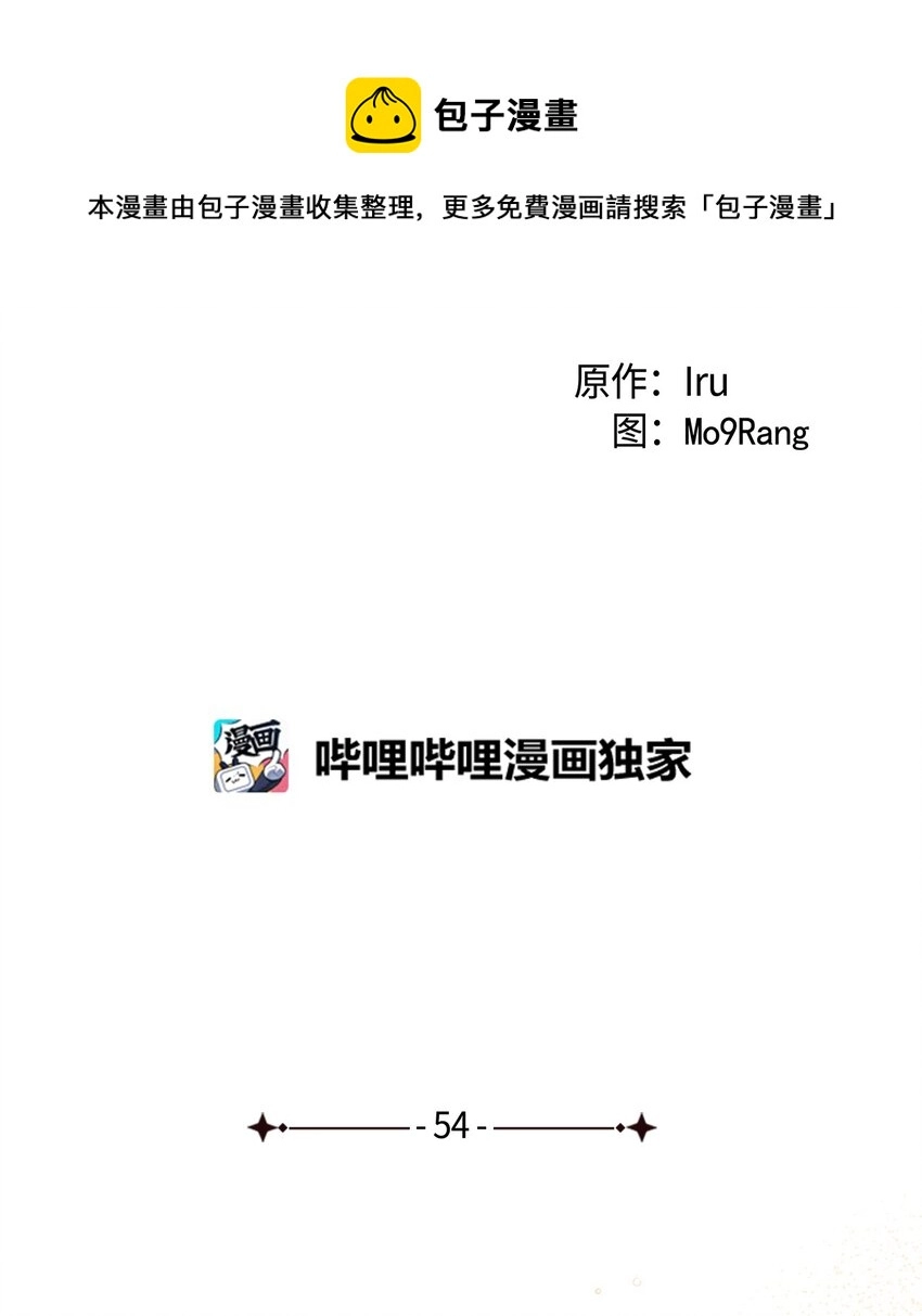 54 传染病爆发12