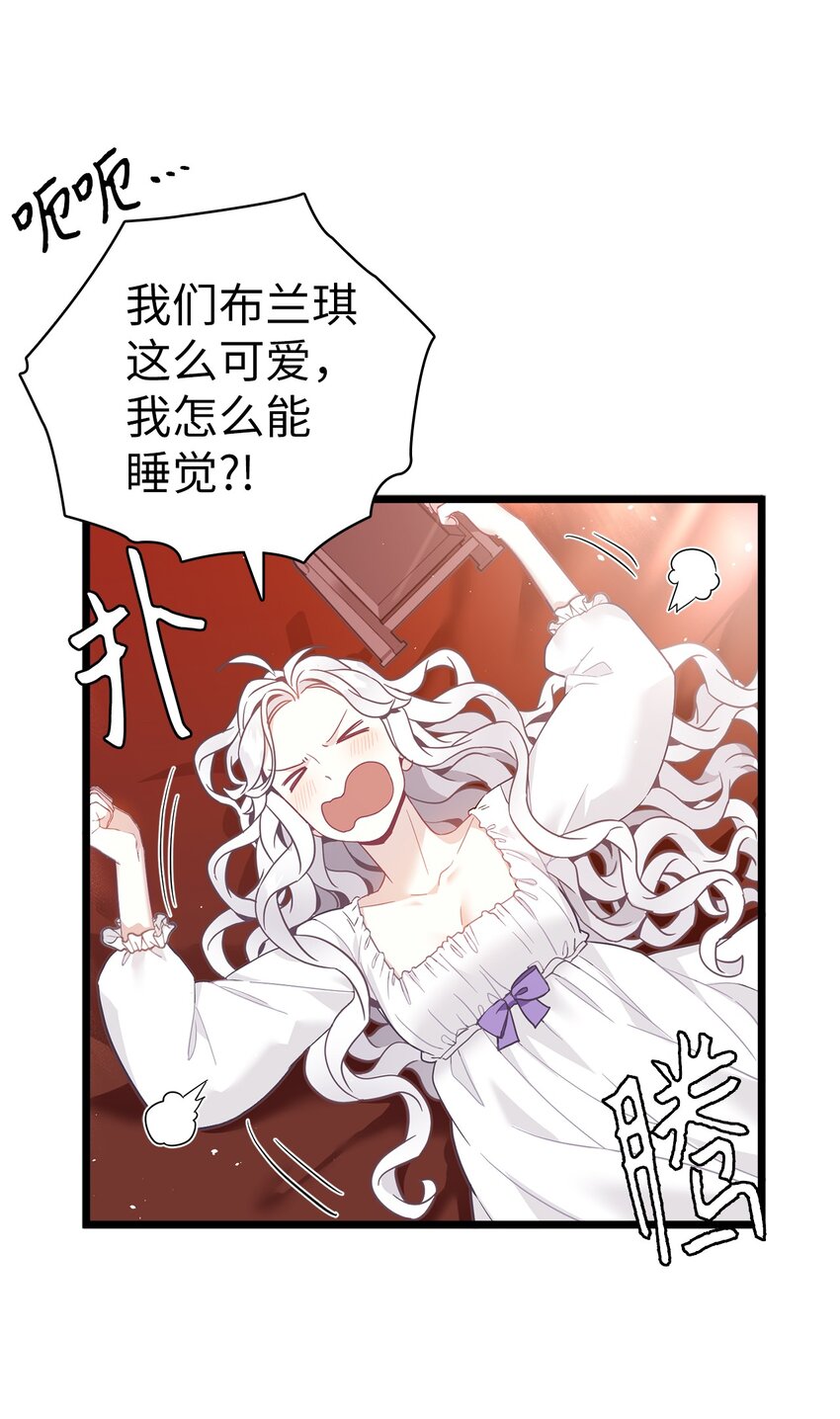 40 魔镜都看在眼里30