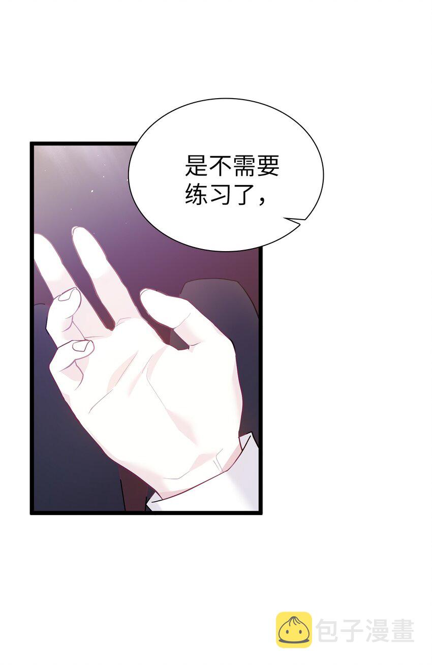 40 魔镜都看在眼里58