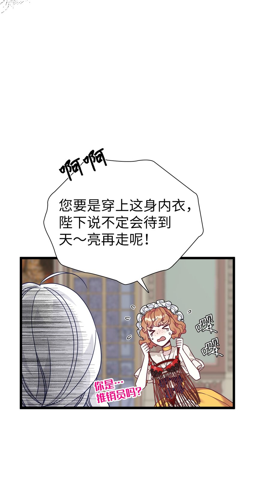 34 尝试触碰52