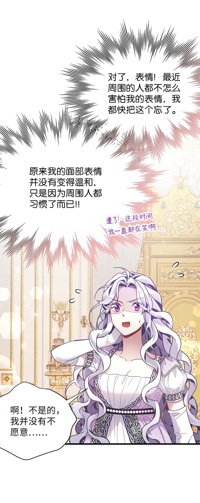 63 双厨狂喜84