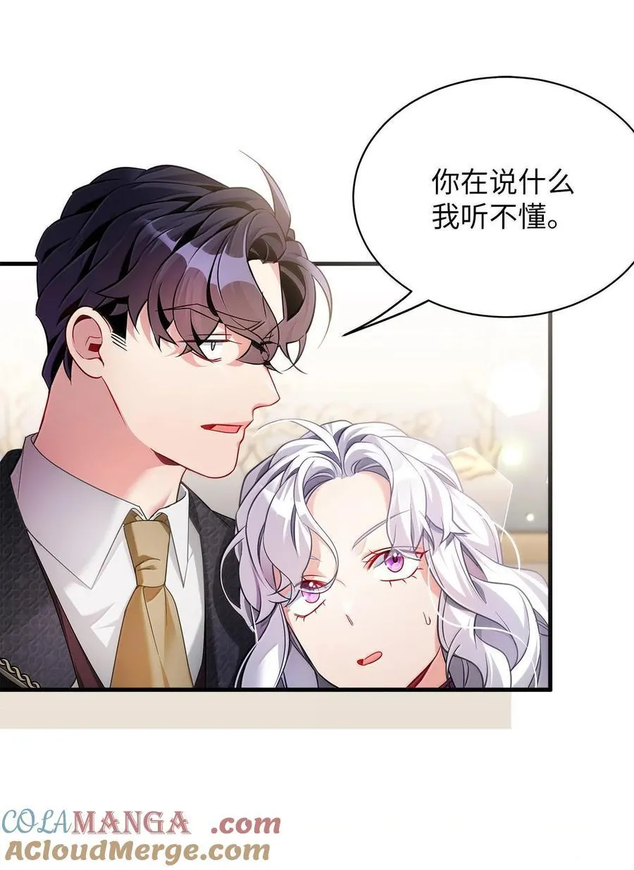 113 诱人的条件48