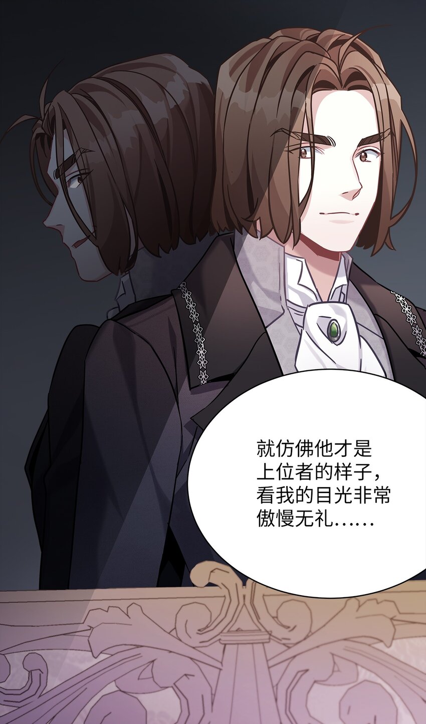 69 傲娇的鱼子酱小姐59