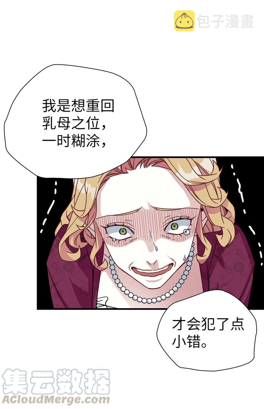 24 以死谢罪54