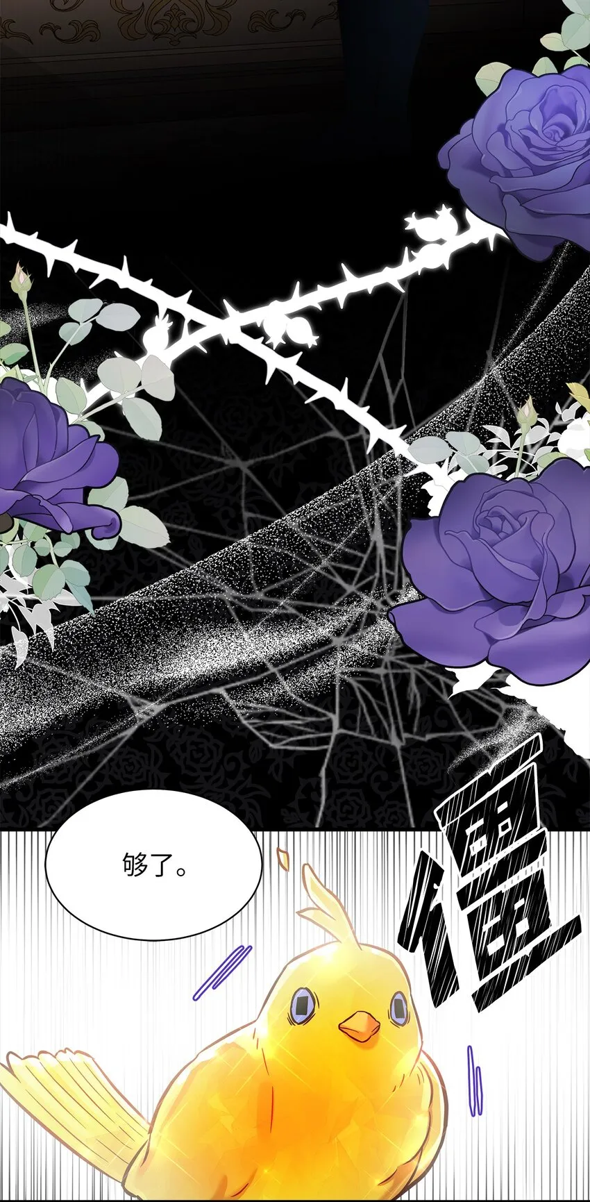 77 不会丢下镜子！72