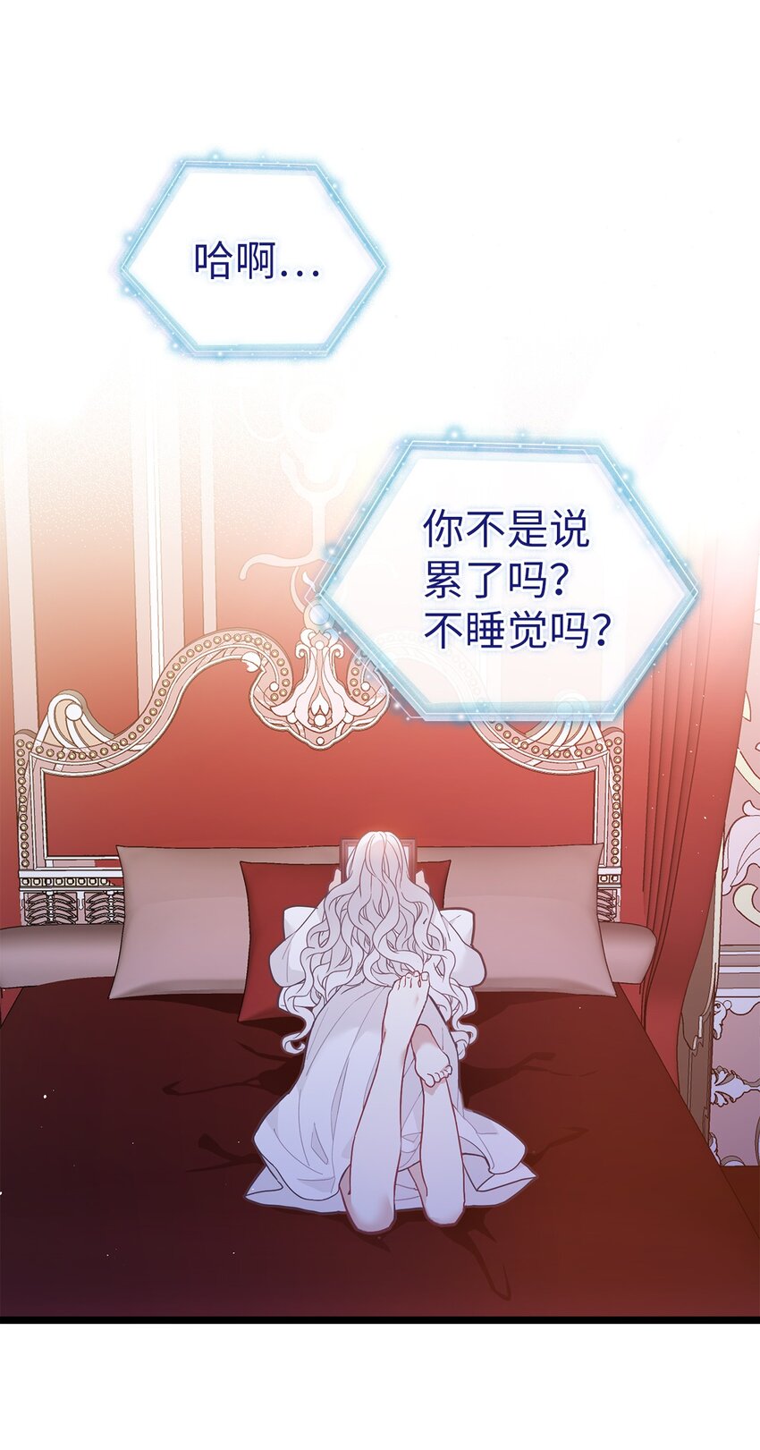 40 魔镜都看在眼里29