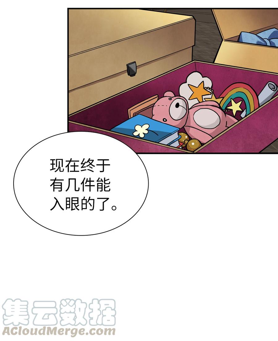 10 玫瑰味的回忆60