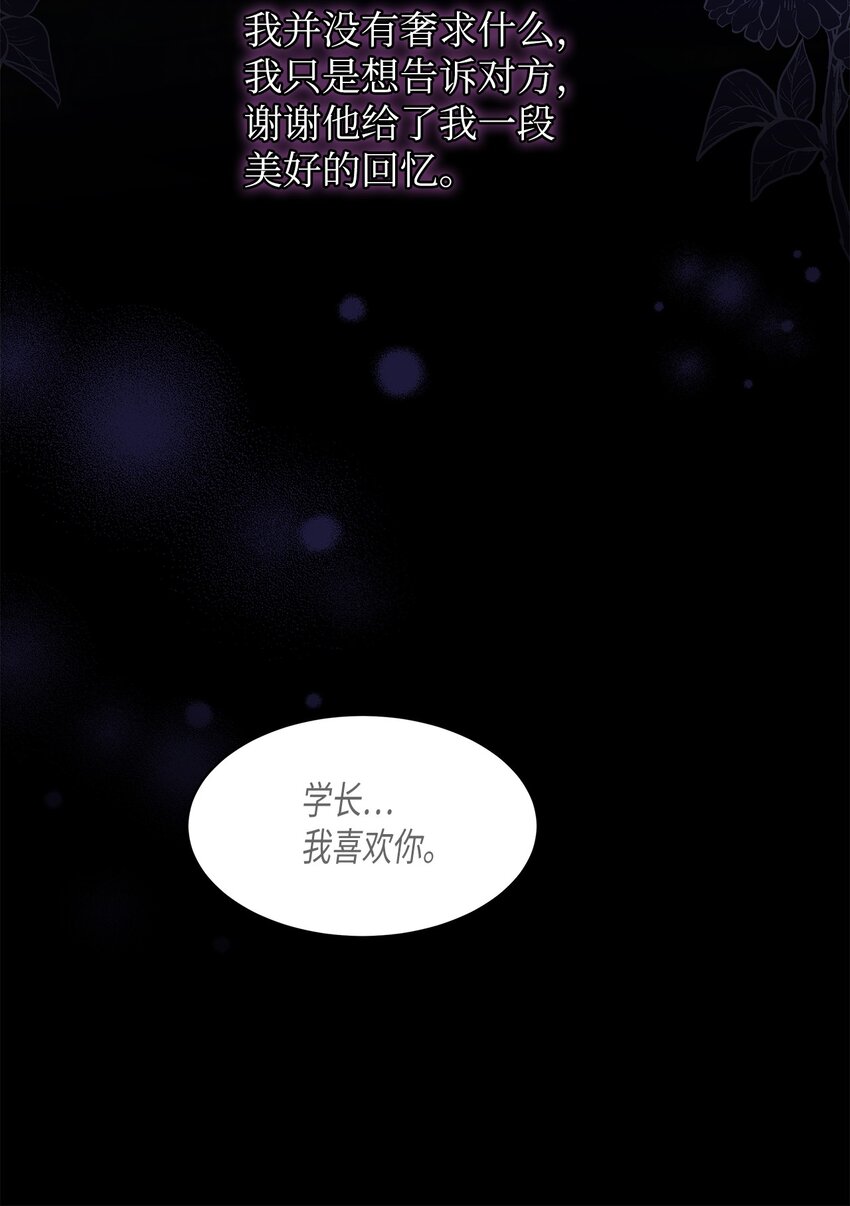 52 魔镜差点能看到47