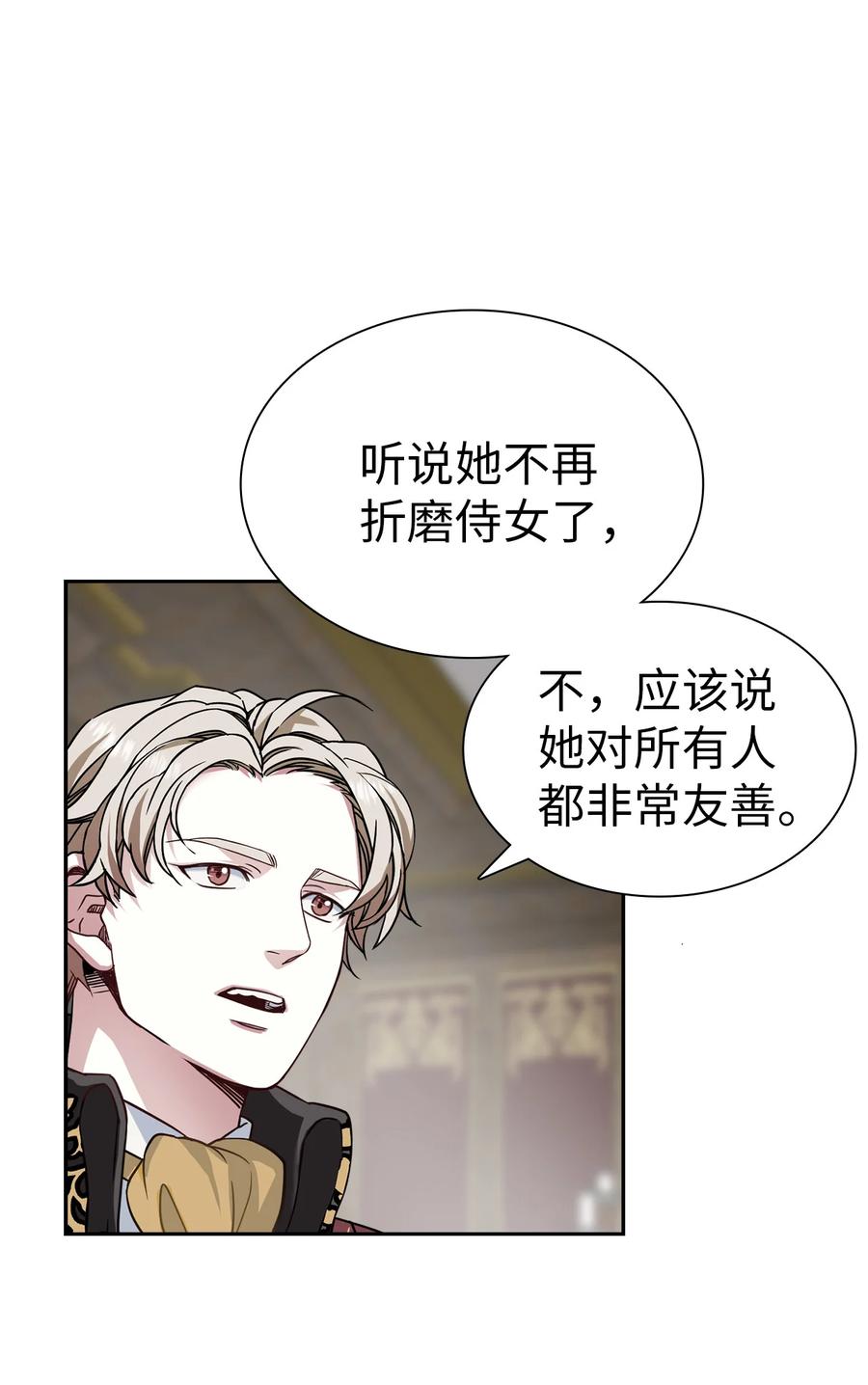 07 天使布兰琪53