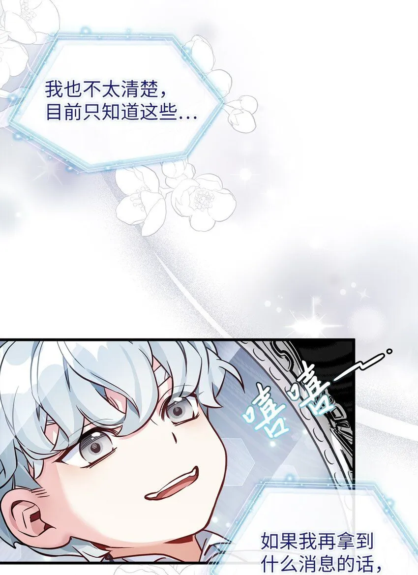82 人情最是难还17