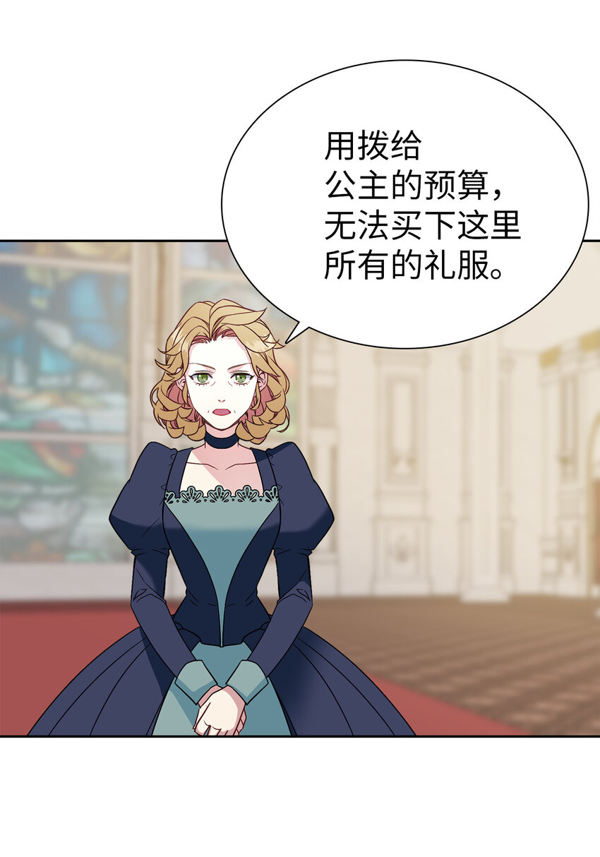 05 关系的进步33