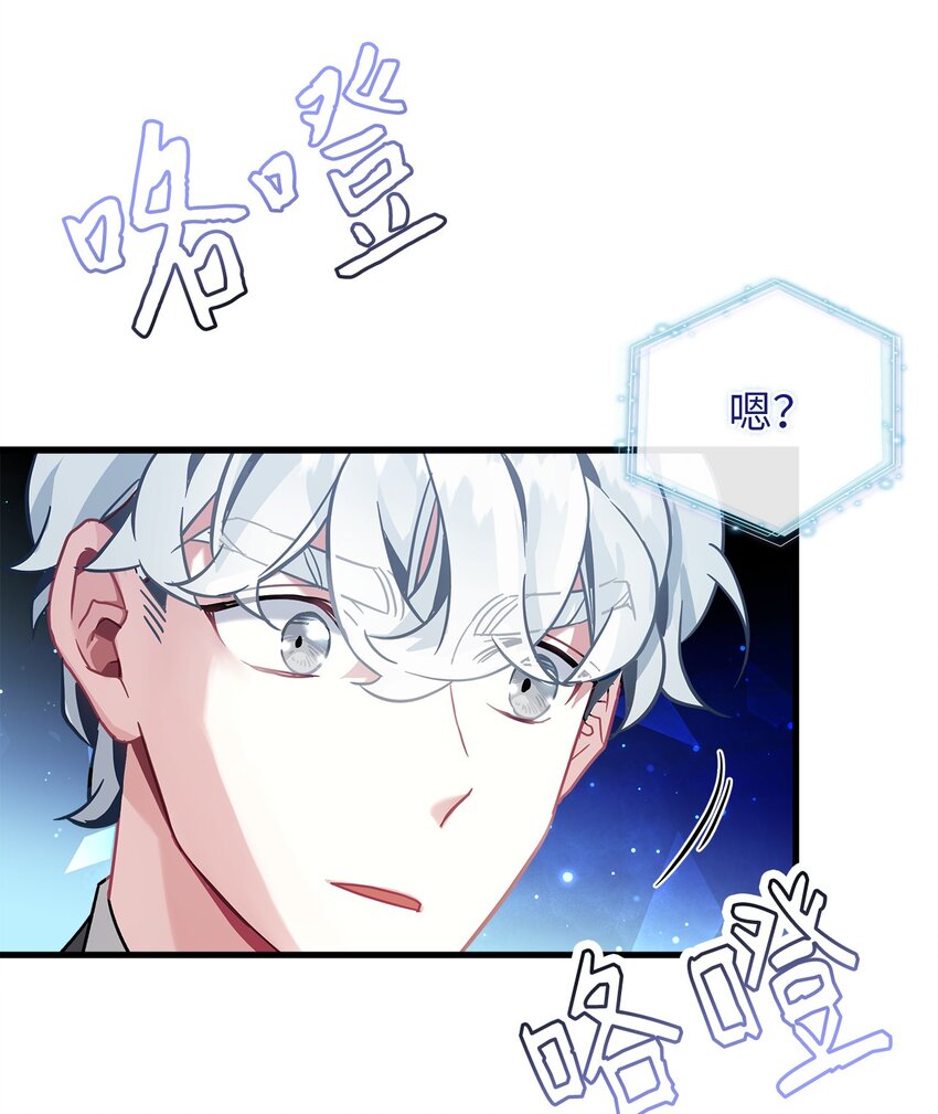 73 救救小公主！25