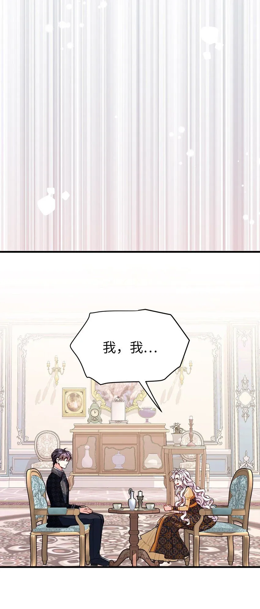 84 我喜欢希维71