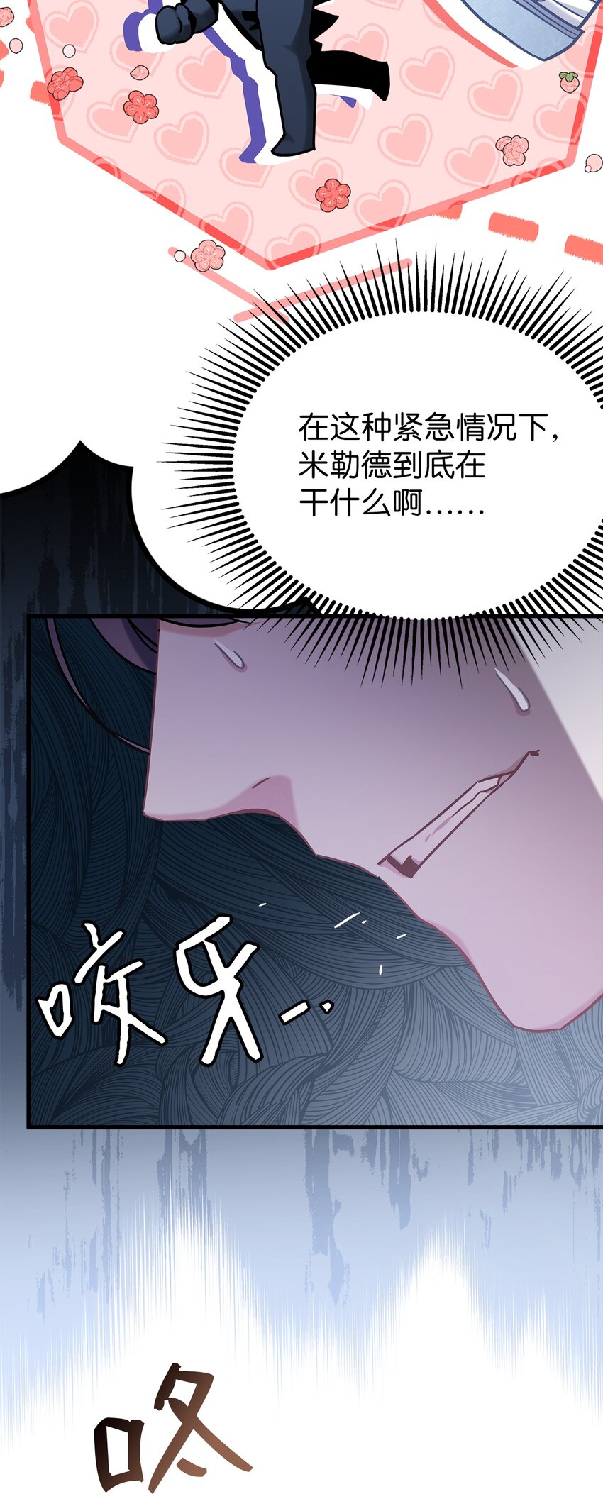70 她身边的野男人65