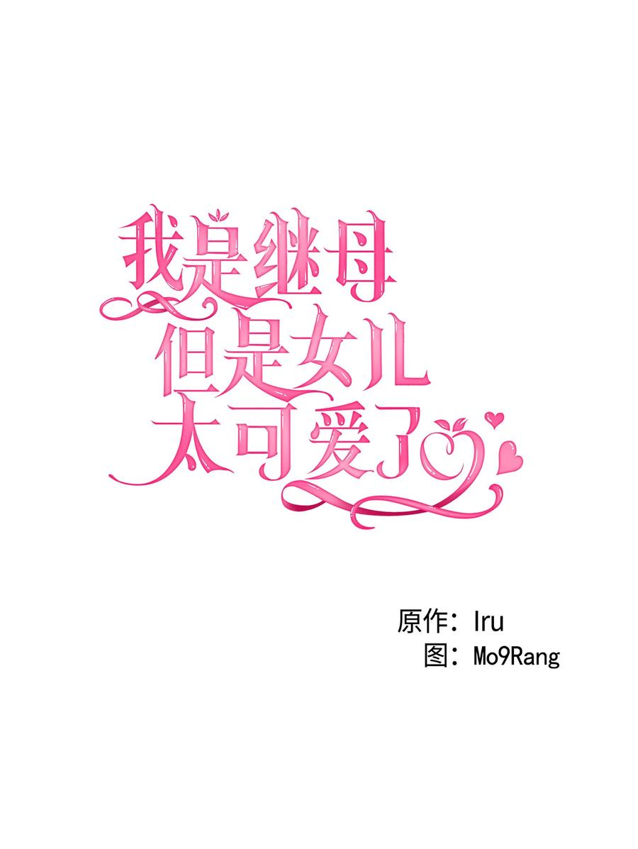15 体重管理4