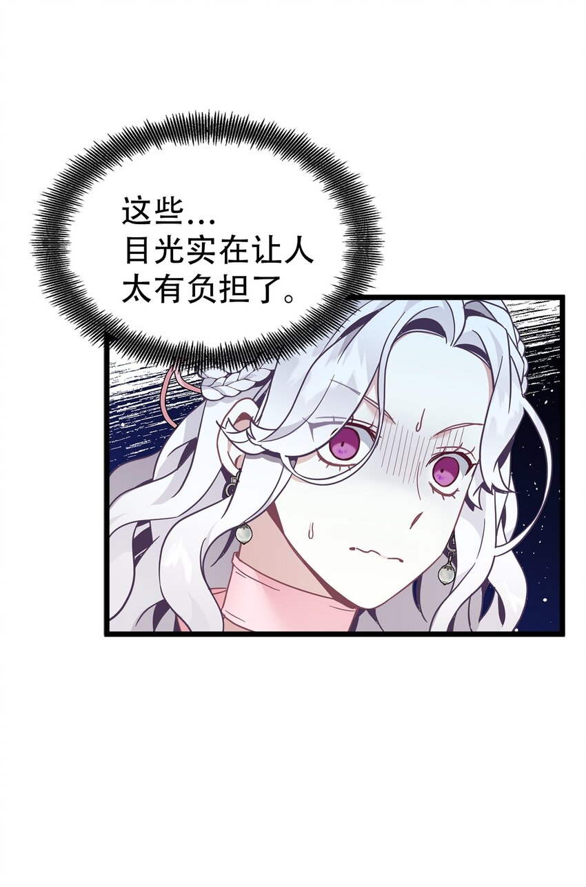 39 恐惧发作35