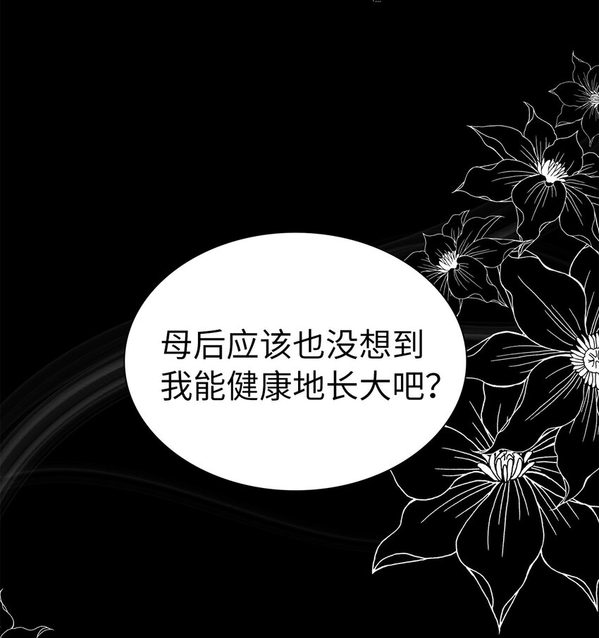 33 国王夜访47