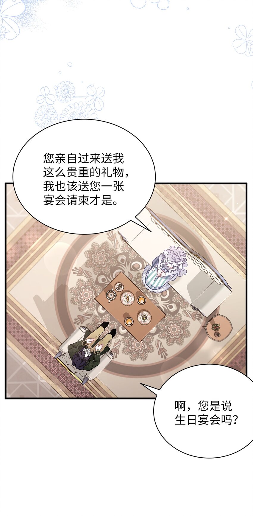 51 兄弟轮番来访37