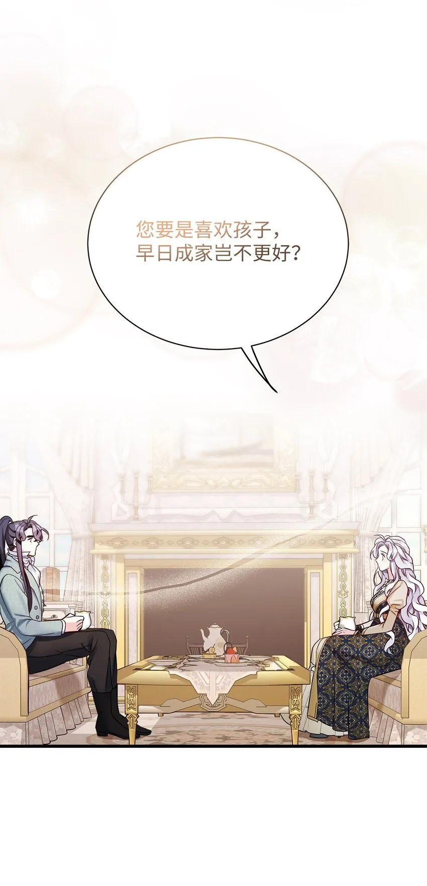82 人情最是难还76