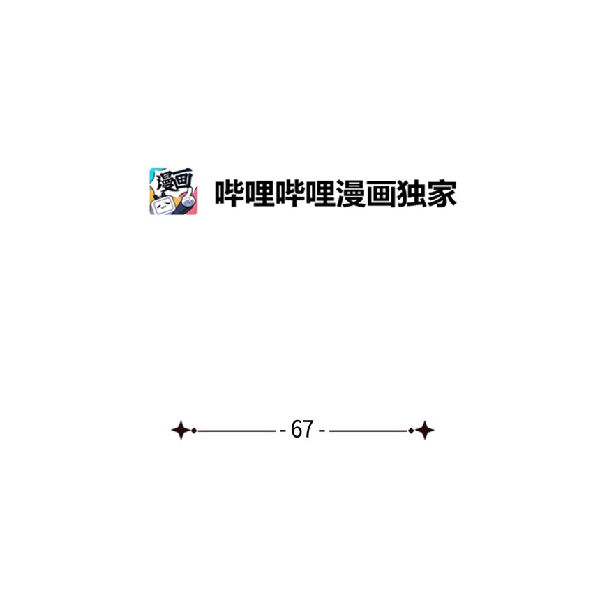 67 送客12