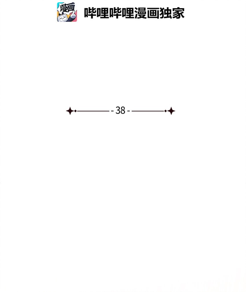 42 身材危机5