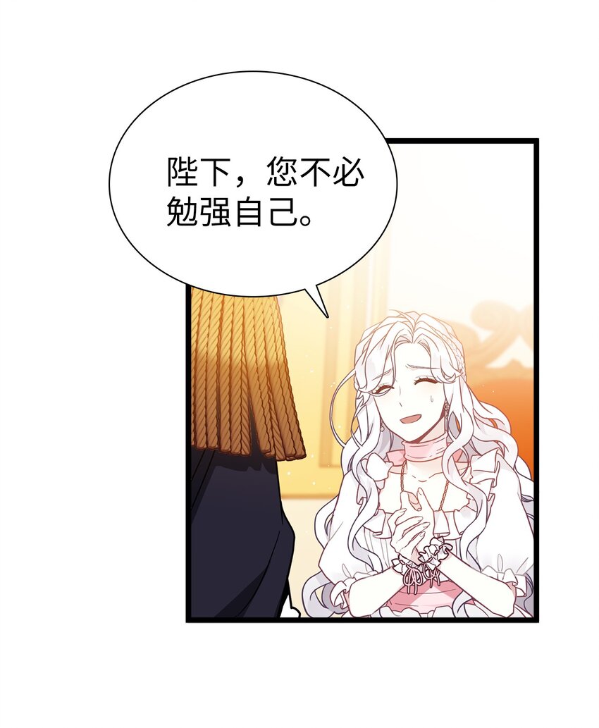 39 恐惧发作26