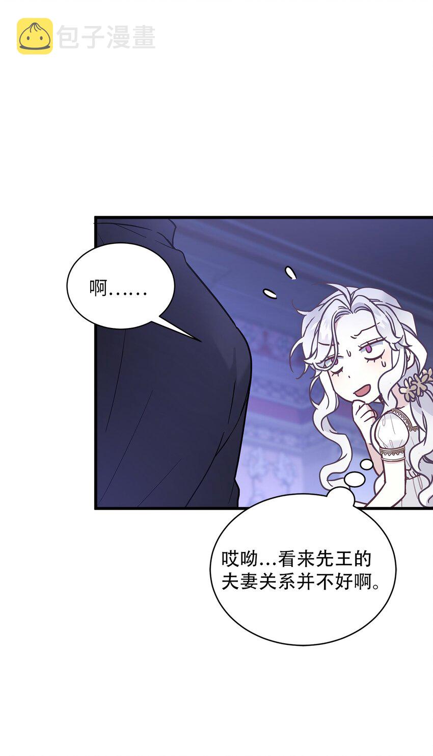 44 沙子都不如7