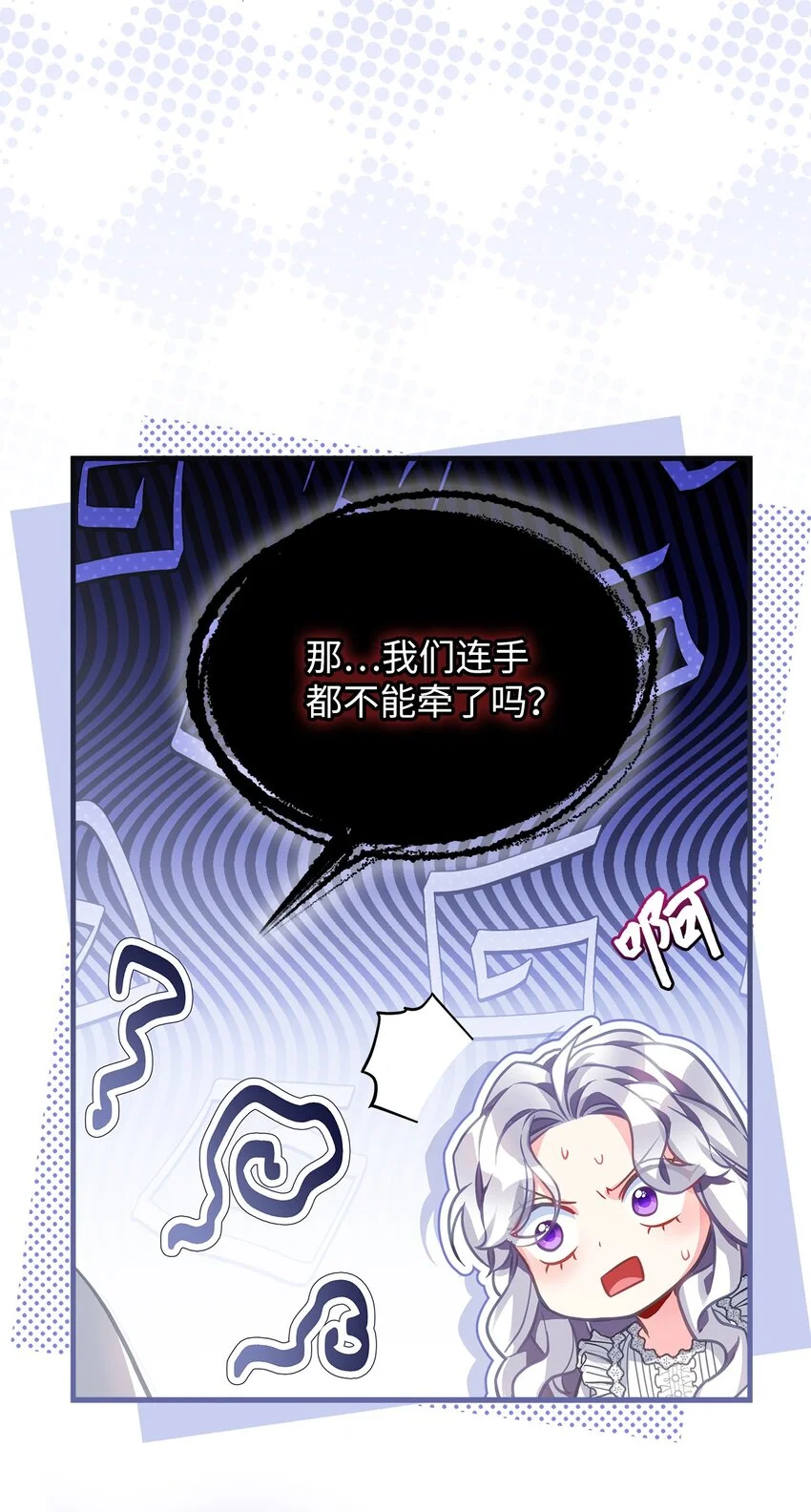 96 外貌焦虑3
