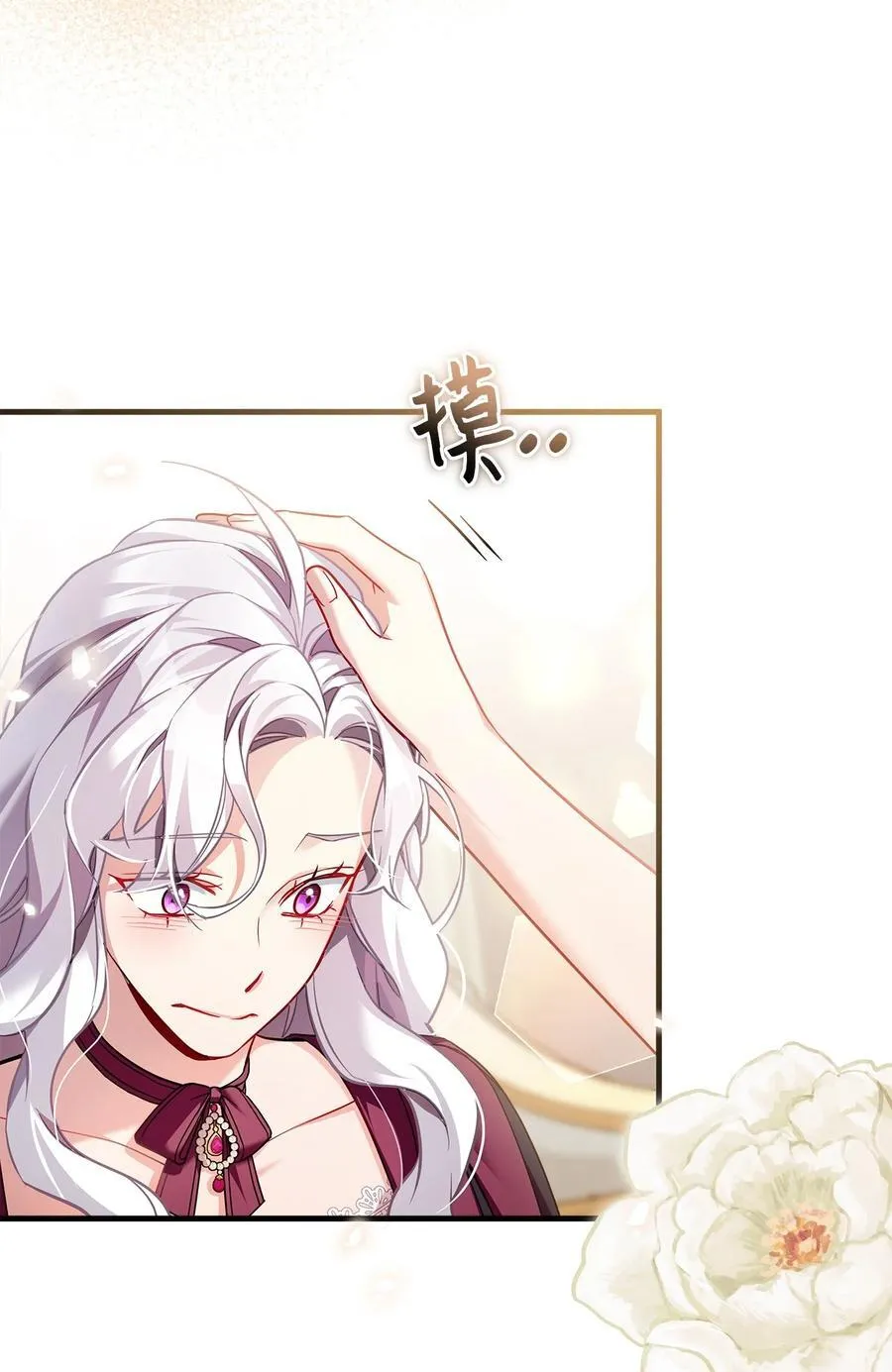 112 公主的告白23