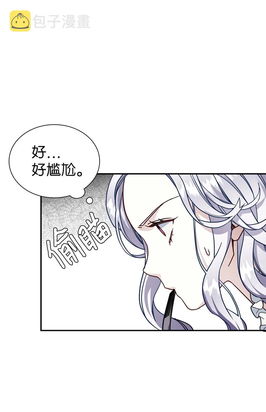 16 无谓的猜疑4