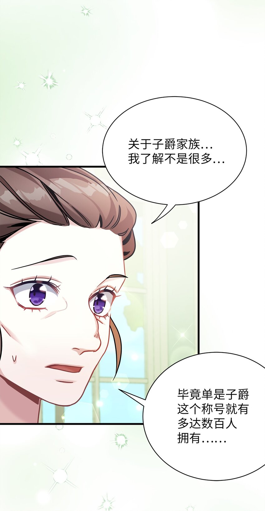 68 诡异的乐师65