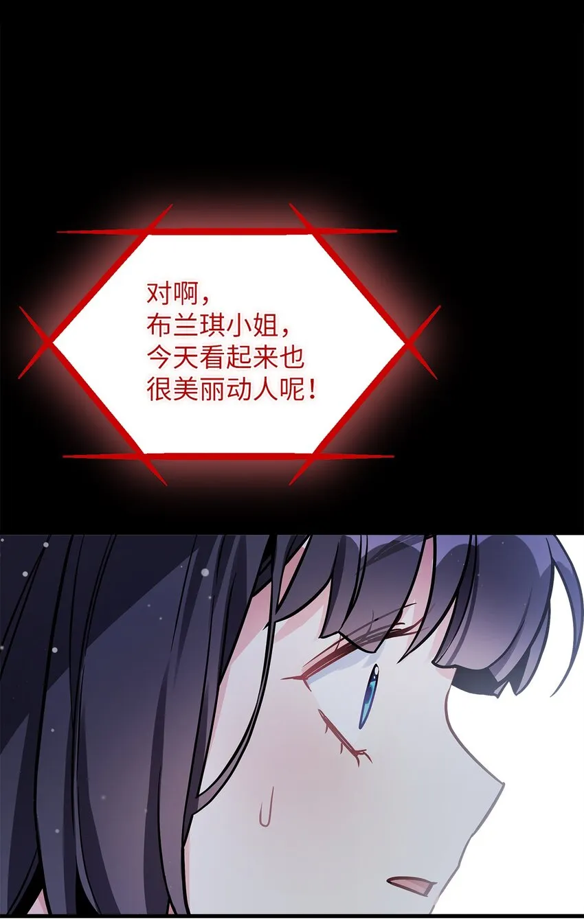 79 被遗忘的反派属性56