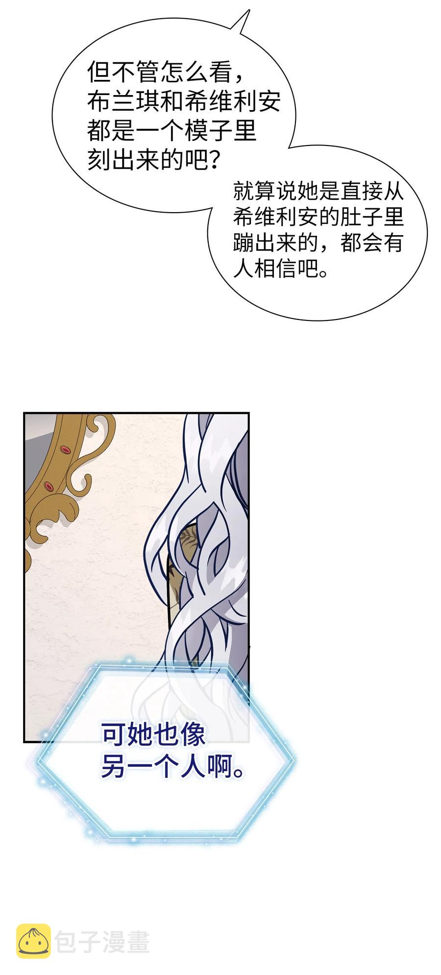 20 多功能魔镜25