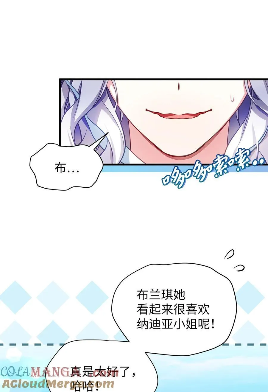 106 正确的童话24