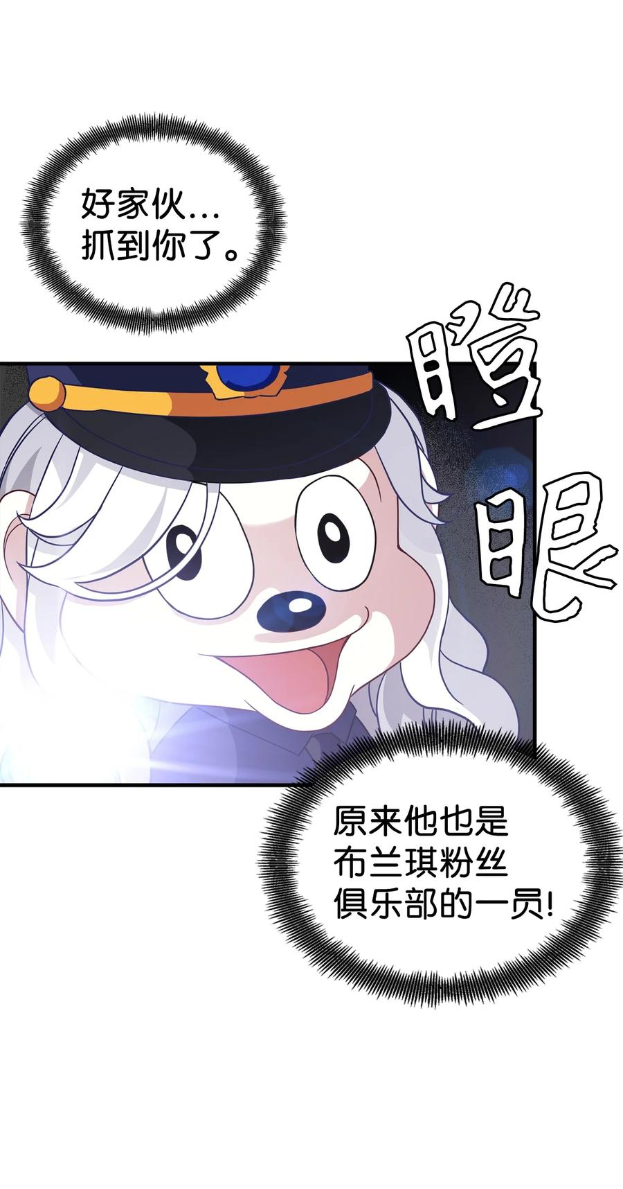 29 跟爸爸一起练习46