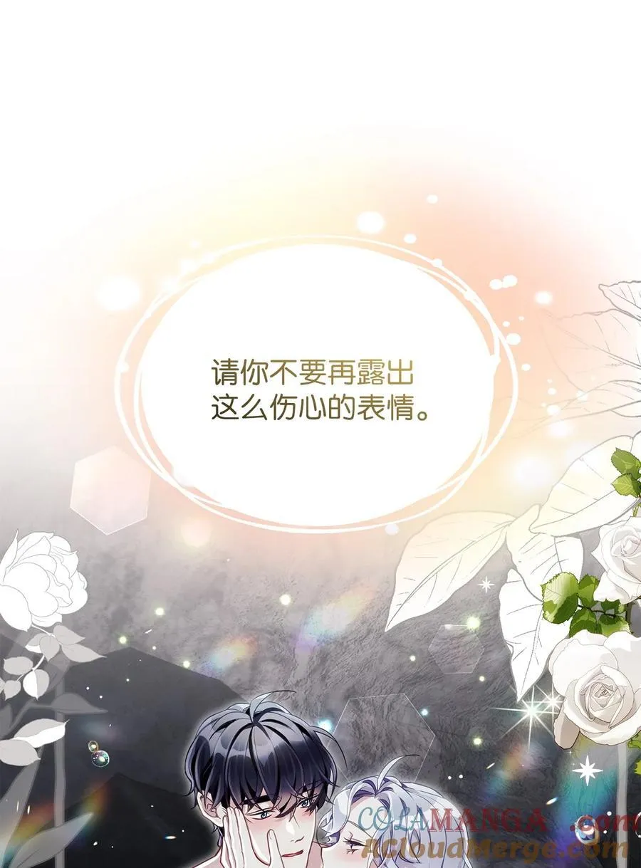 105 人鱼公主6