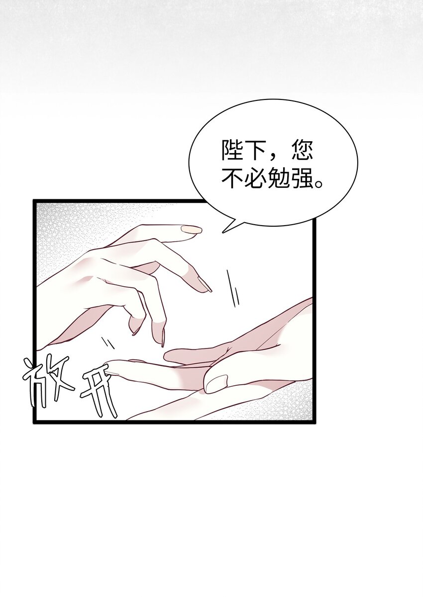 34 尝试触碰25