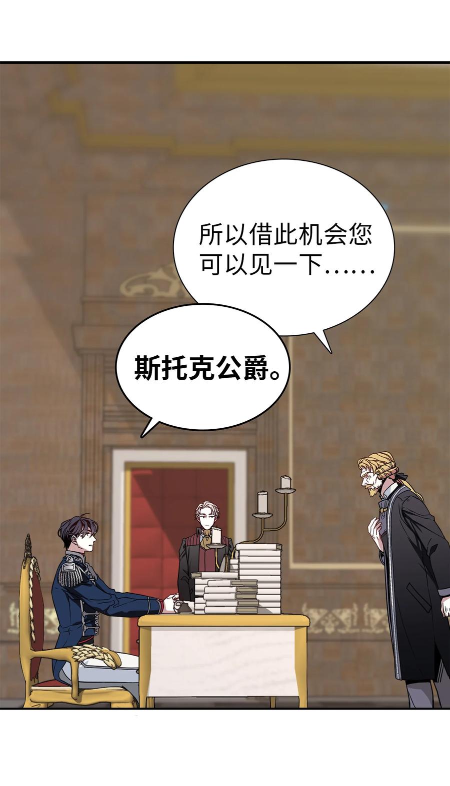08 第二王妃5
