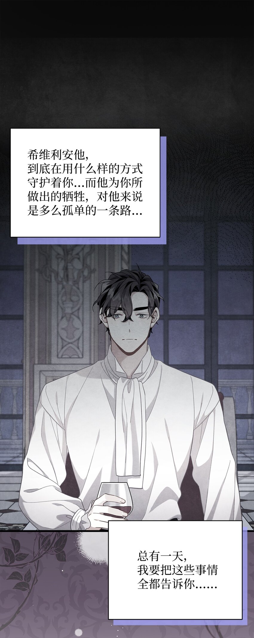 61 同房的准备！41