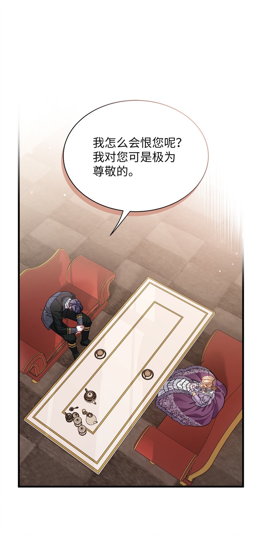 67 送客30